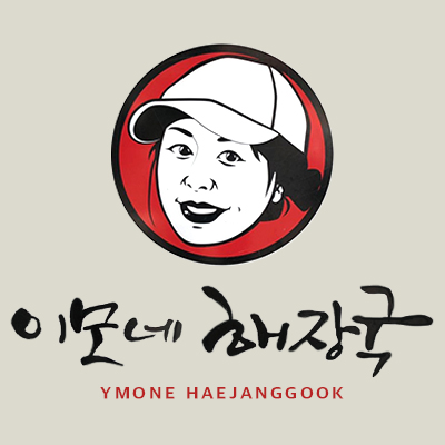 Ymone Haejanggook